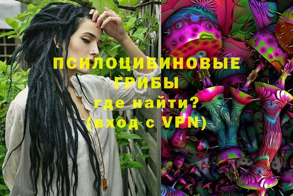 альфа пвп VHQ Алексин